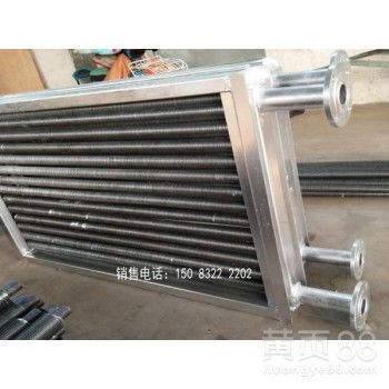 【工業翅片管散熱器_工業蒸汽換熱器_烘干機加熱器】-